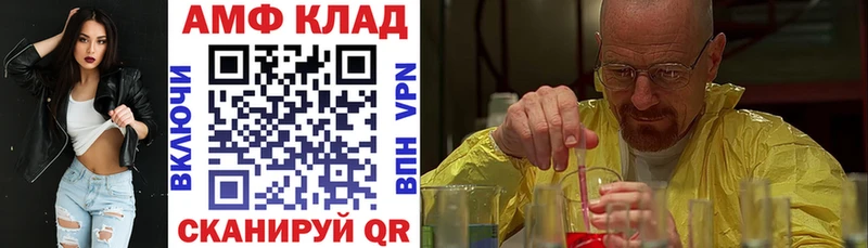 АМФЕТАМИН Premium  наркота  Дмитров 