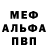 Alpha PVP Соль BITTER LEMON