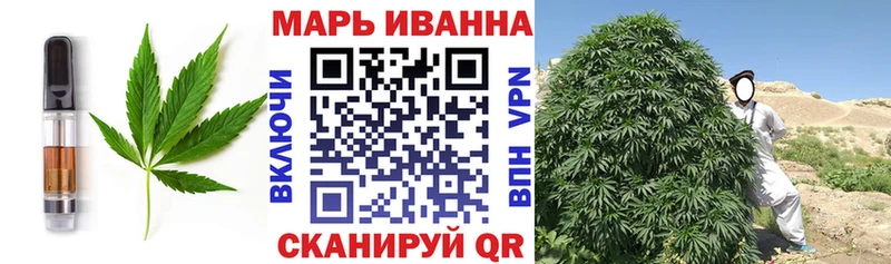 Cannafood марихуана  Дмитров 