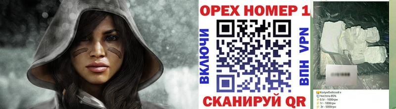 мега   Дмитров  КОКАИН Перу 