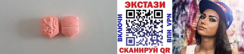 Экстази 250 мг  Дмитров 
