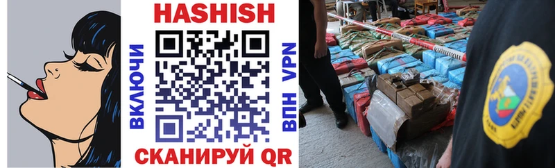 ГАШ убойный Дмитров