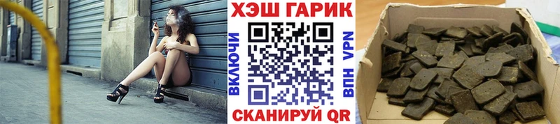 где найти   Дмитров  ГАШ Cannabis 