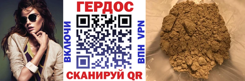 ГЕРОИН гречка цена Дмитров