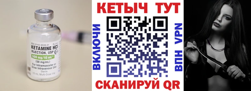 КЕТАМИН ketamine  закладка  Дмитров 