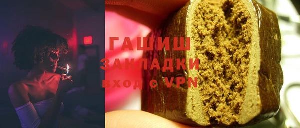 синтетический гашиш Вязники