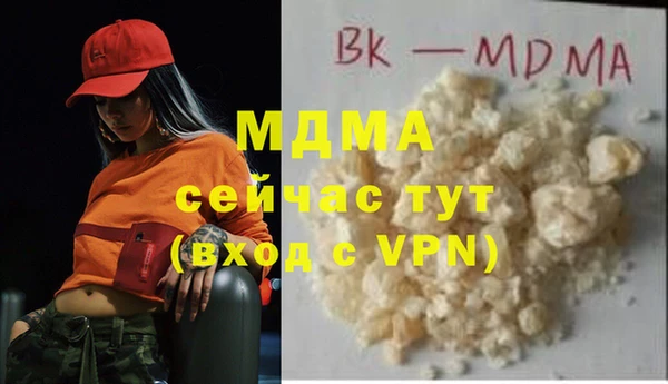 МДМА Вяземский