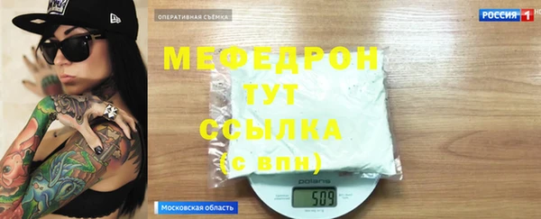 МДМА Вяземский