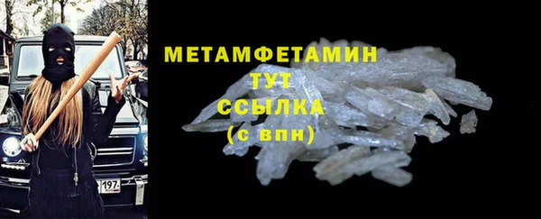 2c-b Вязьма