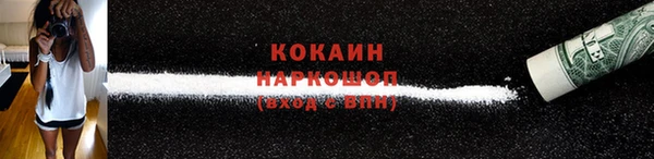 синтетический гашиш Вязники
