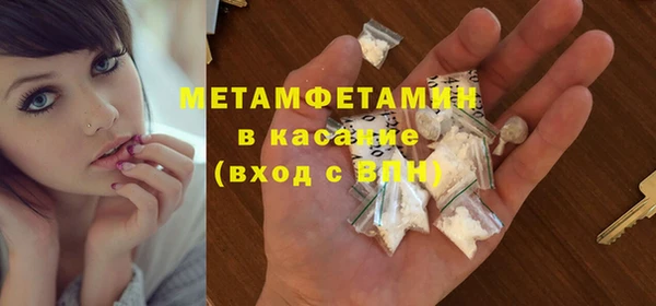 МДМА Вяземский