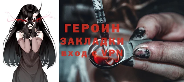 a pvp Горнозаводск