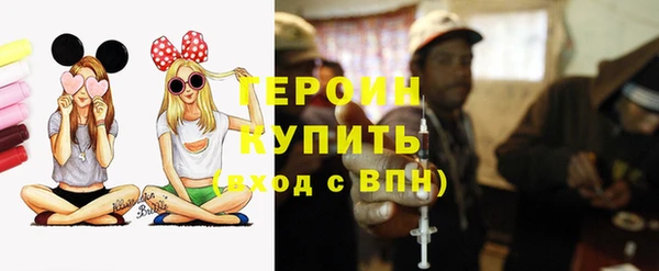 синтетический гашиш Вязники