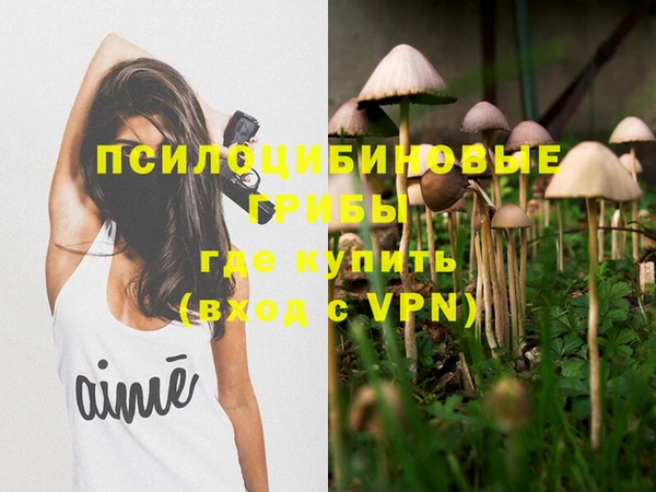 марки lsd Семёнов