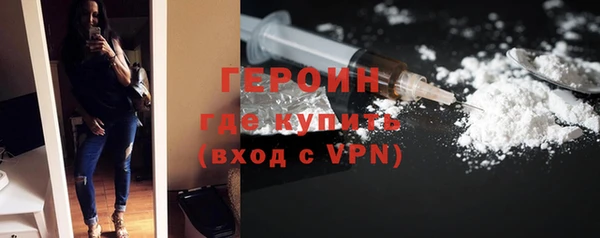 синтетический гашиш Вязники