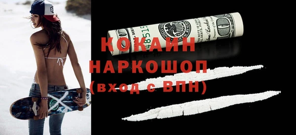 МДМА Вяземский