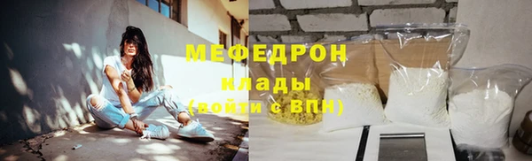 синтетический гашиш Вязники
