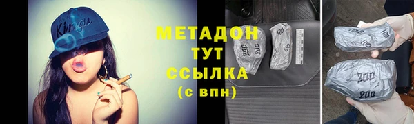 тгк Горняк