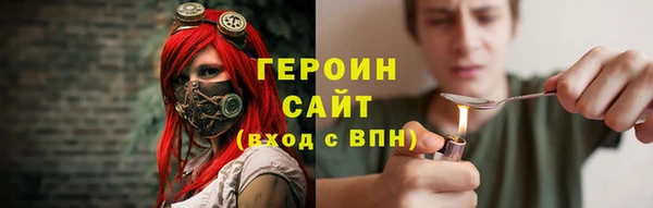 тгк Горняк