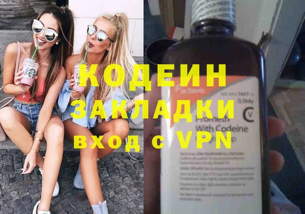 герыч Семикаракорск