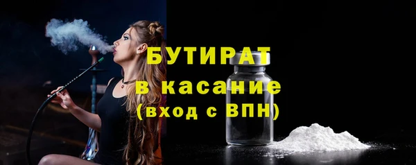 синтетический гашиш Вязники