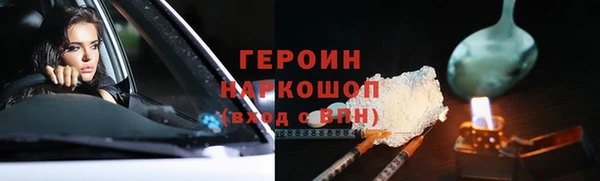 синтетический гашиш Вязники