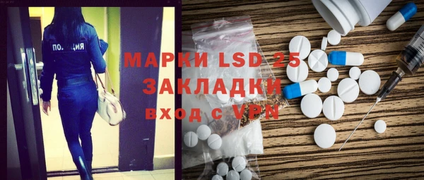 МДМА Вяземский