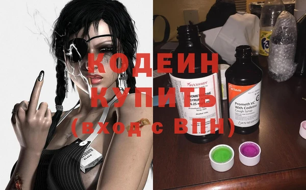 синтетический гашиш Вязники
