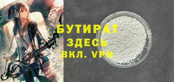 2c-b Вязьма
