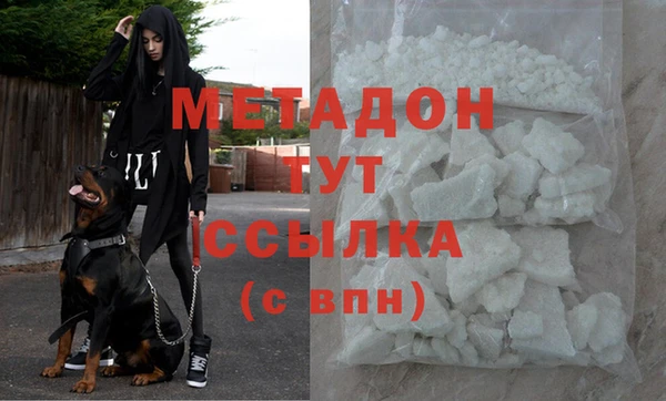 МДМА Вяземский