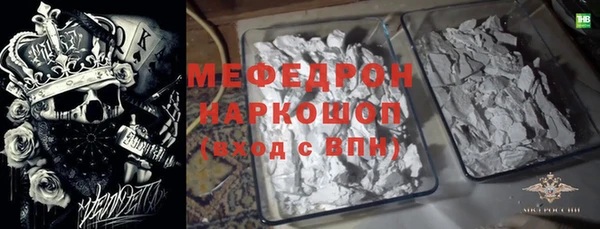 синтетический гашиш Вязники