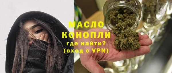 каннабис Волоколамск