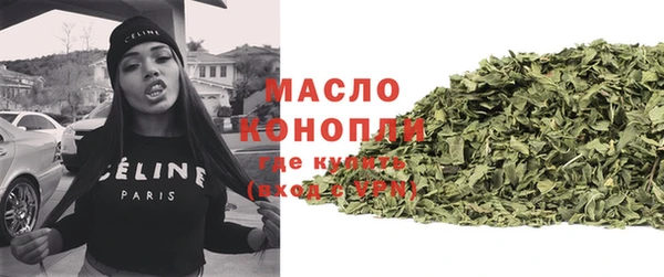 МДМА Вяземский