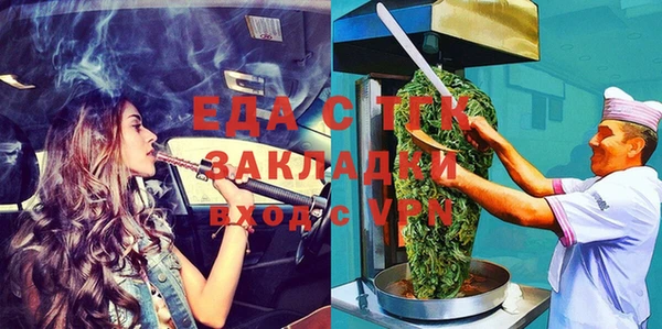 синтетический гашиш Вязники