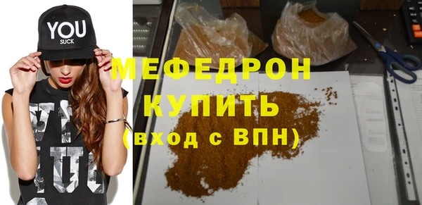 МДМА Вяземский