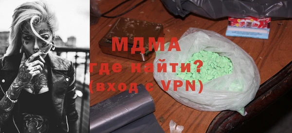 2c-b Вязьма