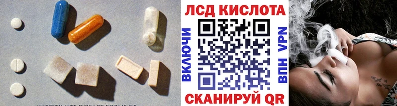 где купить наркоту  Дмитров  Лсд 25 экстази ecstasy 