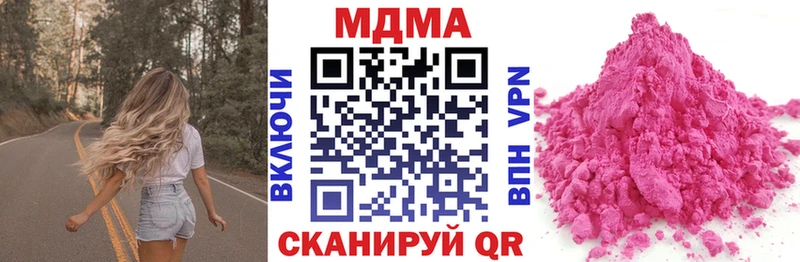 MDMA молли  купить закладку  блэк спрут ТОР  Дмитров 