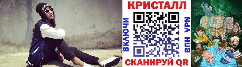 кракен как войти  цена наркотик  Дмитров  Метамфетамин винт 
