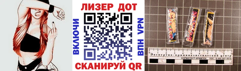 Марки N-bome 1500мкг Дмитров