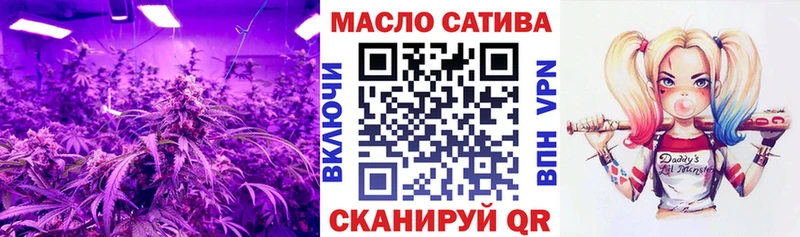 ТГК THC oil  Дмитров 
