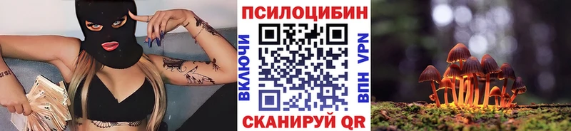 Галлюциногенные грибы мицелий Дмитров